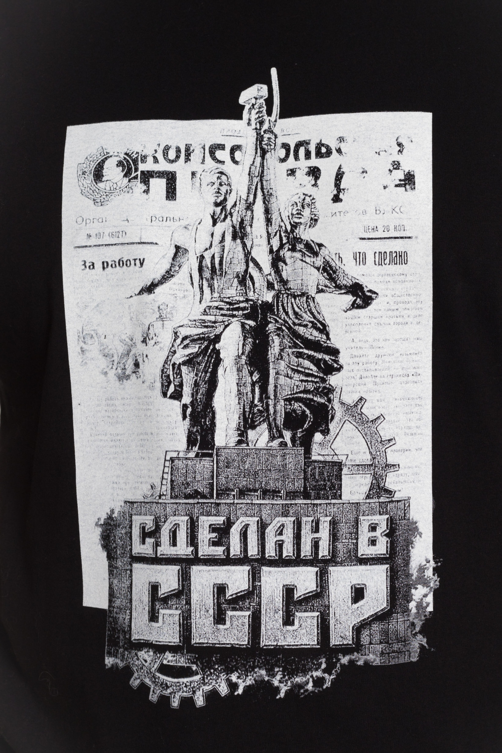 Футболка М124021Пд - миниатюра 4