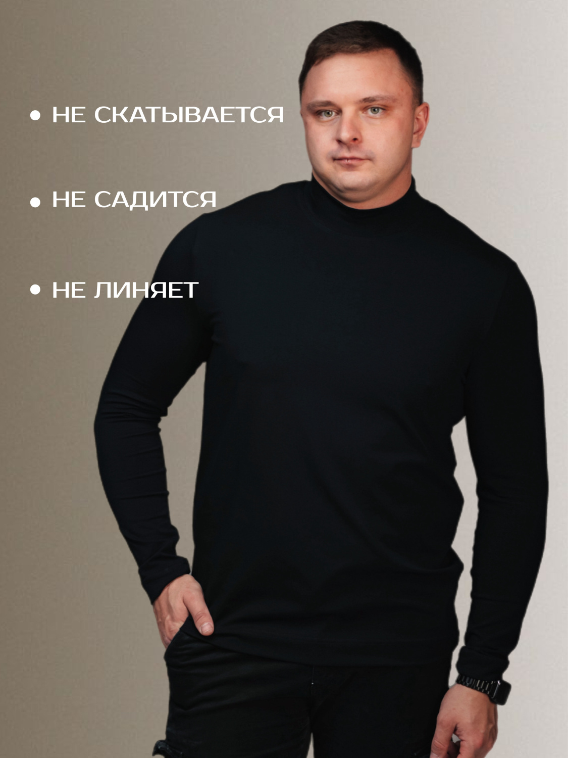 Водолазка М124052Wbв - миниатюра 1